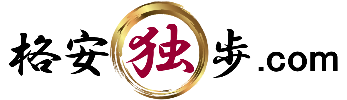 格安独歩.com